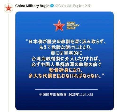 反日とすぐ言う風潮Part3