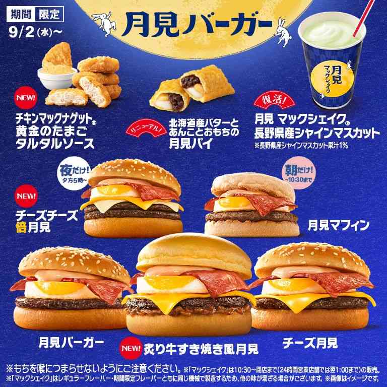 今年、秋がありそうですね！