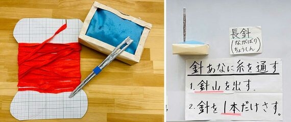 「ミシンの教え方わからない」・・・小学生の9割が好きでも教員は苦手意識抱く家庭科にSNSで人気の先生が届ける