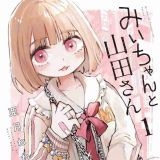>>2407医療・福祉関係者に献本しまくったというよね。社会派の仮面かぶるために。 | ガールズちゃんねる - Girls Channel -