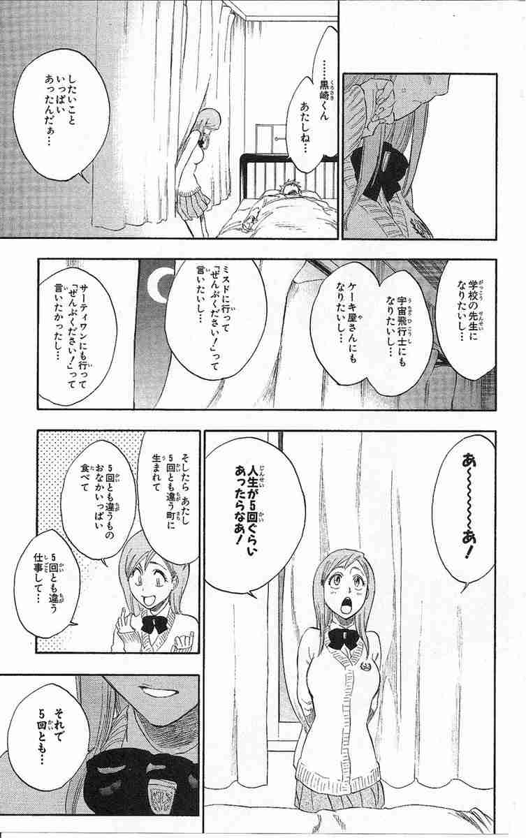 「いい女だなあ」と素直に思うキャラ、いますか？