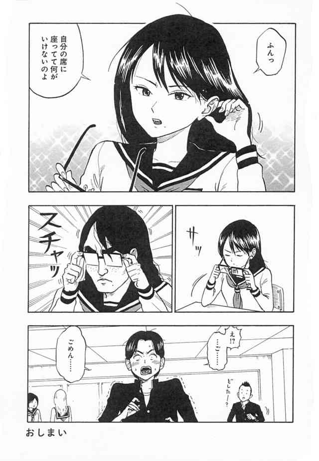【眼鏡】似合う人って、結局美人・イケメンじゃない？