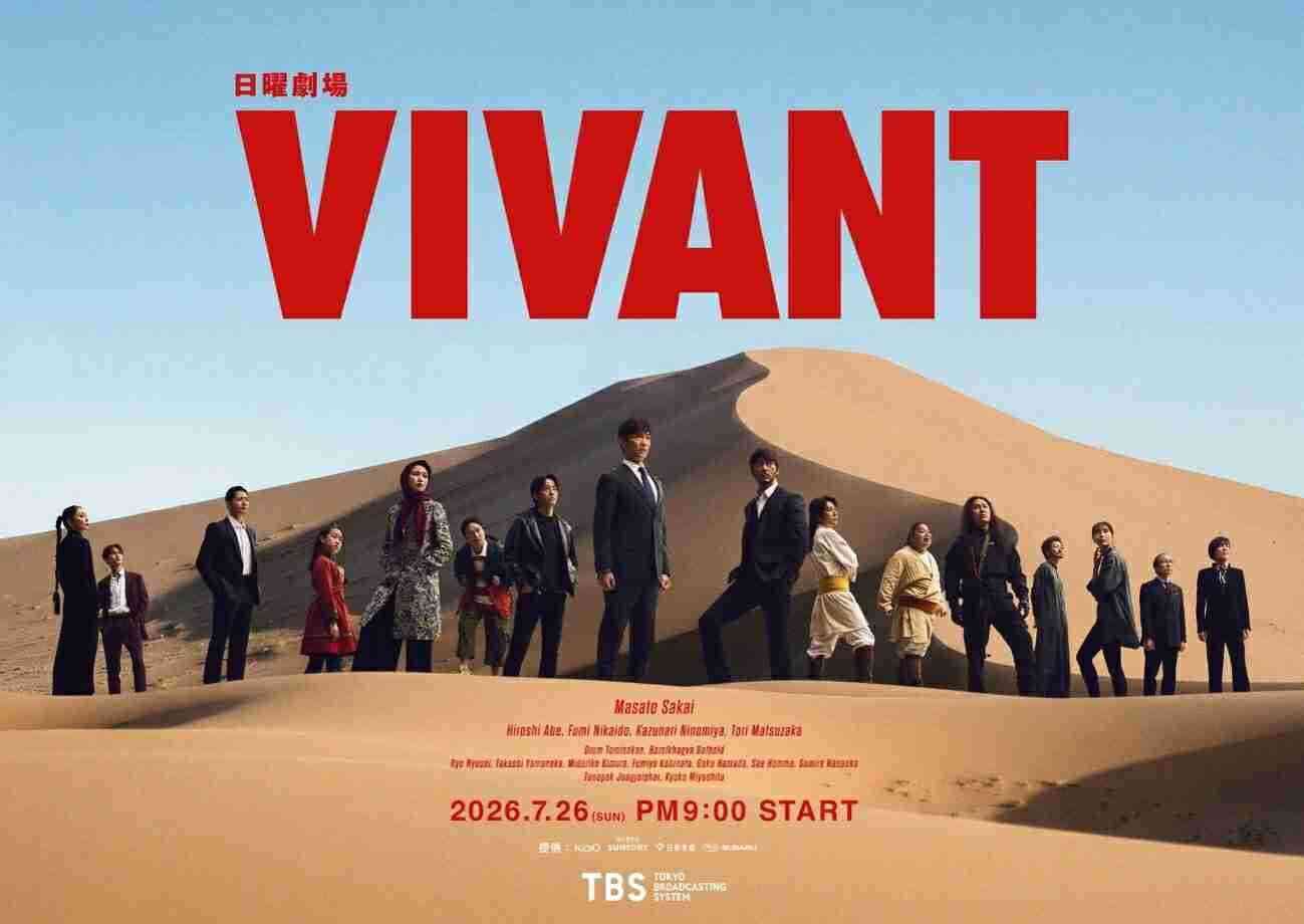 ドラマや映画などを見る時、推し俳優の役に感情移入してますか