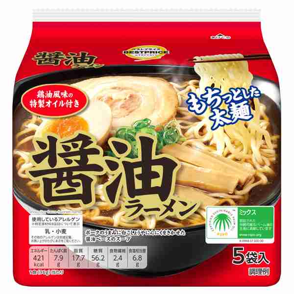 好きなラーメンの画像を貼っていくトピ