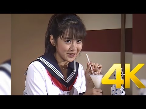 [4K 60FPS] 사이토 유키(斉藤由貴) - カルピスCM 4K AI Upscaling