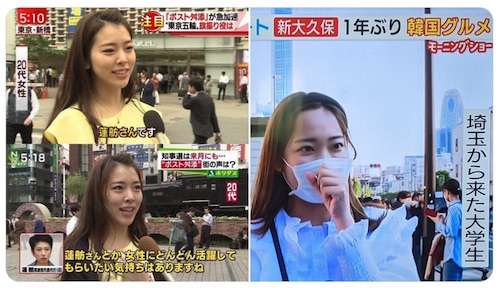 TBS系「ひるおび」台風中継で女性の下半身を約19秒間ズームインして批判殺到