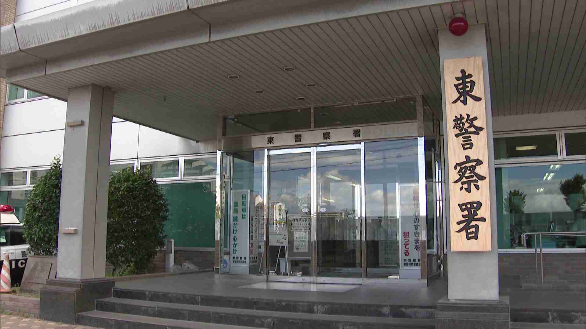 「お金がなく帰れませんでした」23歳ネパール国籍の女を不法残留の疑いで逮捕　在留期限を1か月近く超過（RKB毎日放送） - Yahoo!ニュース