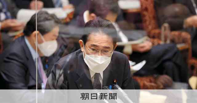 解散命令請求の要件「民法の不法行為も」　岸田文雄首相が法解釈変更 [旧統一教会問題]：朝日新聞