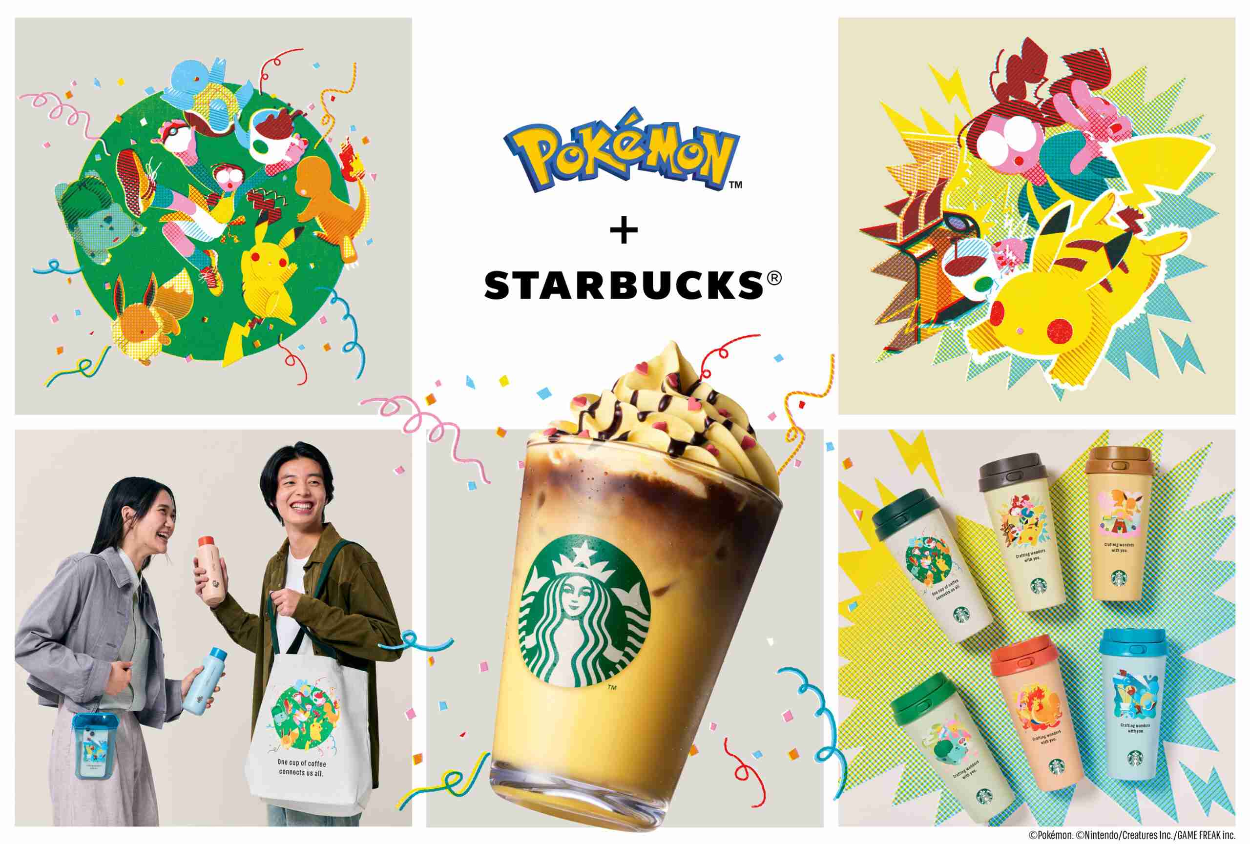 スターバックス×ポケモンコラボ、目がないデザインが議論に、賛否分かれる