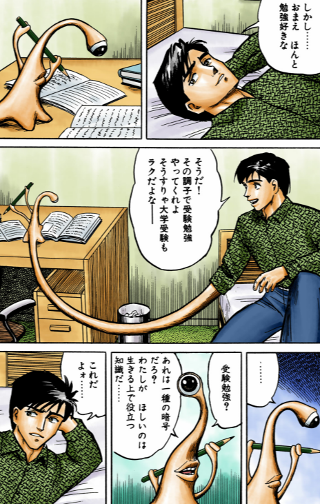 勉強中の方、励まし合いましょう！