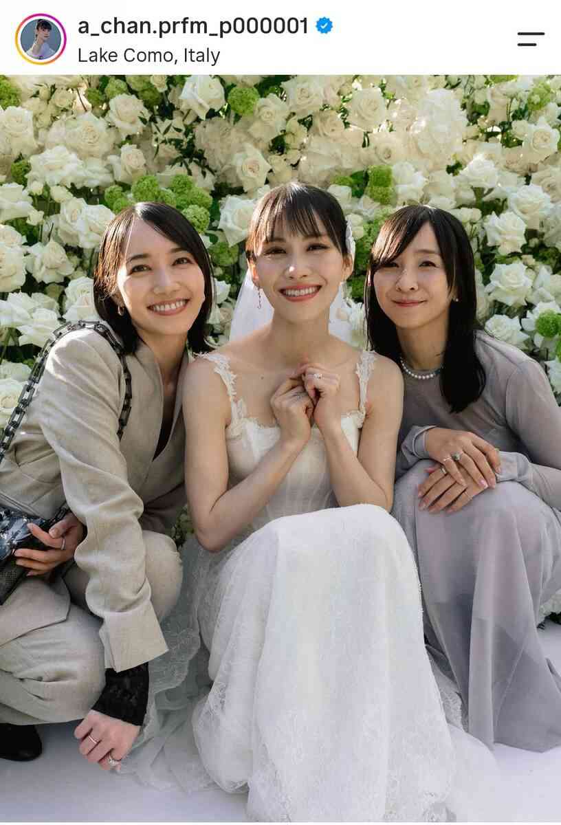Perfumeあ~ちゃん、イタリアで挙式!コールドスリープ中に3人集合「花嫁姿美しい」「泣けちゃう」