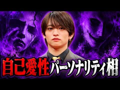 【猪俣周杜】自分がやってりゃ世話ないねｗ【timelesz】