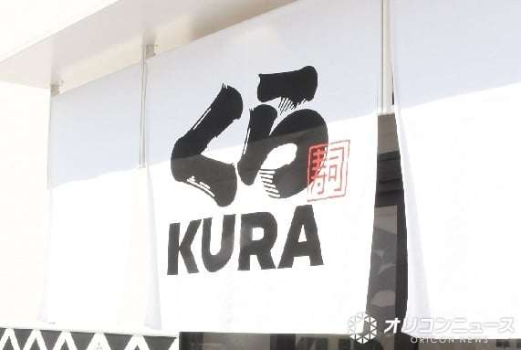 くら寿司、「ちいかわ」キャンペーン中止→「お詫びの気持ち」割引を発表