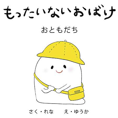 公務員やめたい方、語り合いませんか。　Part4