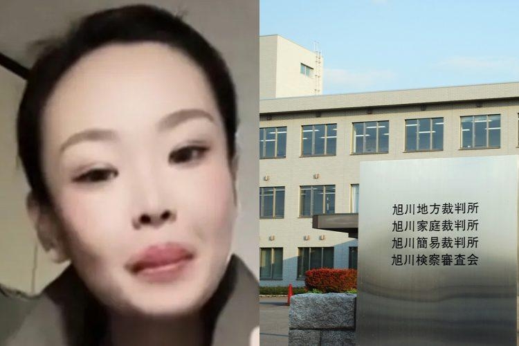 「死刑やろが、コラ！」「何が懲役27年じゃ！」内田梨瑚受刑者の裁判に乱入した村山哲志被告（48）の“歪んだ正義感”…レスキューハンマーとスプレーを用意した“襲撃計画”（NEWSポストセブン） - Yahoo!ニュース
