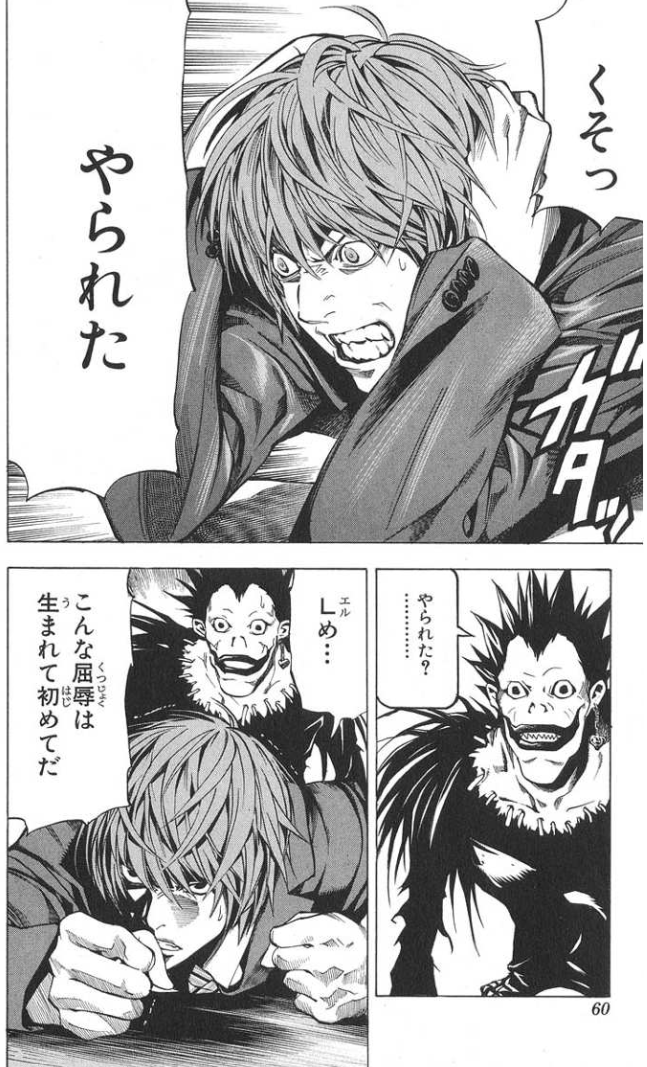 【2次元】頭が痛いポーズを貼るトピ