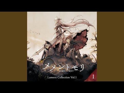 Anemone (Lament Collection Ver.)