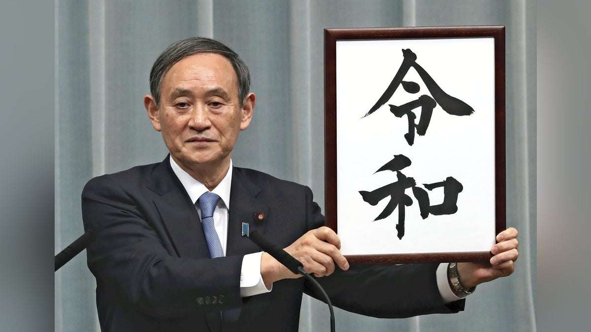 菅義偉氏が政界引退へ…「令和おじさん」、「ふるさと納税」創設主導 : 読売新聞