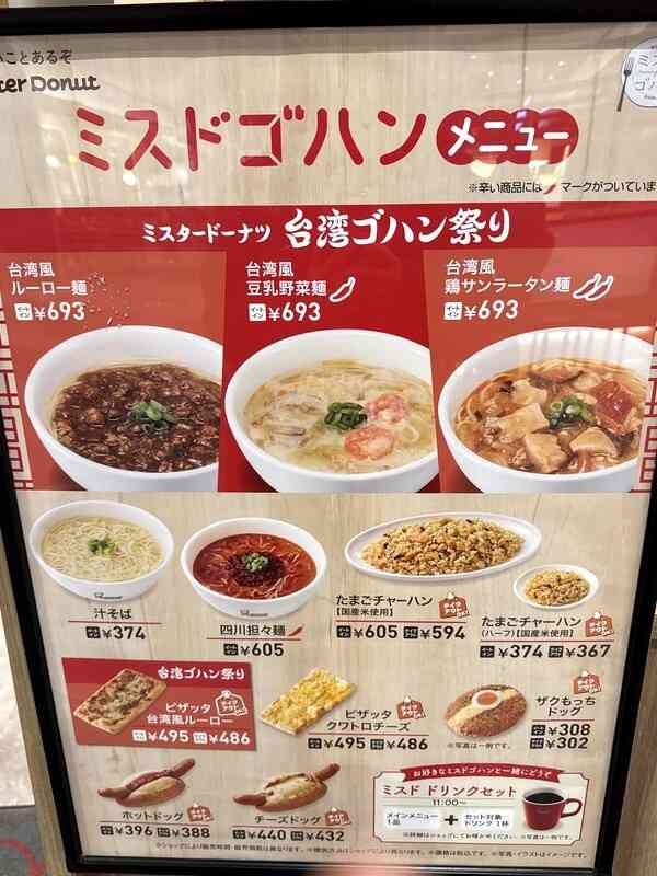 ラーメン屋に行くのが恥ずかしい