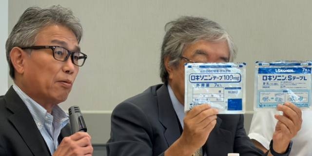 病院のロキソニン湿布38円が“市販価格”の1800円に…「ないと仕事にならない」国の“配慮”も患者の99％が対象外 | 弁護士JPニュース