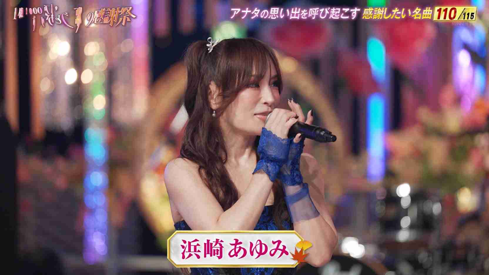 浜崎あゆみが投稿「どれだけ好き勝手言おうが、貴方に私を傷つける事は出来ない」