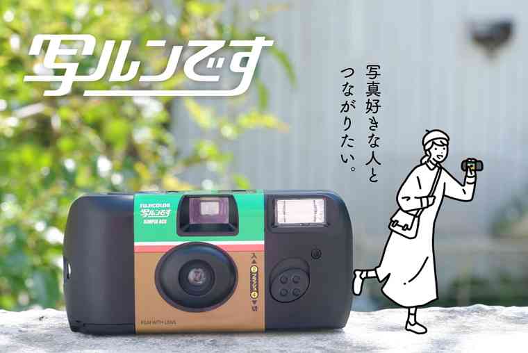 昔は今と違ってこうだったなぁと懐かしさに浸るトピ