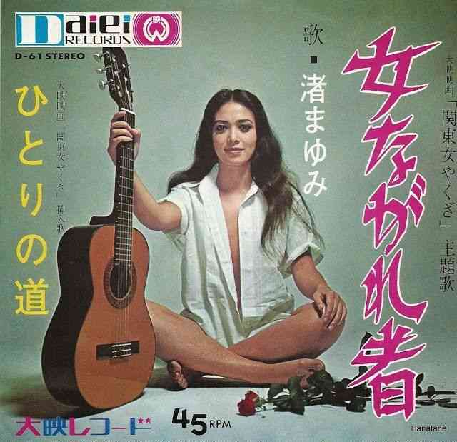 昭和のインパクトがあるレコードジャケットを皆で探そうのトピ Part3