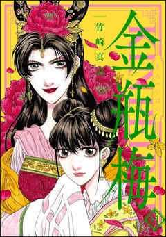 女性と違って男性は大人になっても自分と同性キャラばかりの作品に興味ある人が多い理由