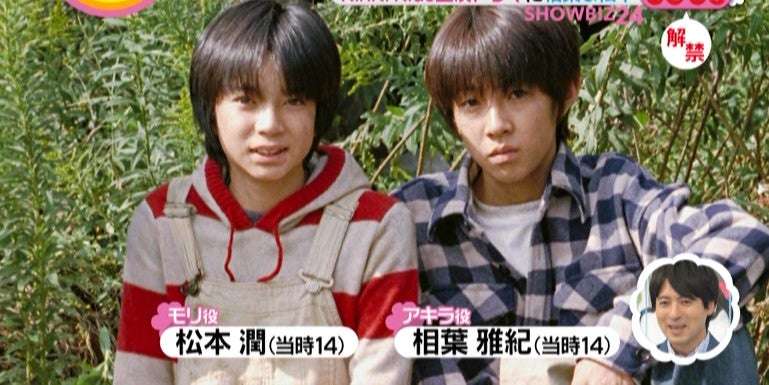 「松潤を塩で茹でたような顔」松潤に激似の35歳イケメン、マスクを外した素顔に絶賛の声「似てる！」「蒸した感じもある」