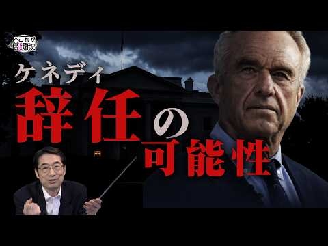 広島・長崎の予行演習 パンプキン爆弾も複合爆弾だった証拠【これが本当の近現代史】