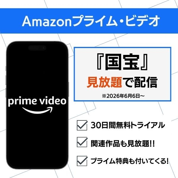 【映画】サブスク配信になるのが早くないですか?【話題作】