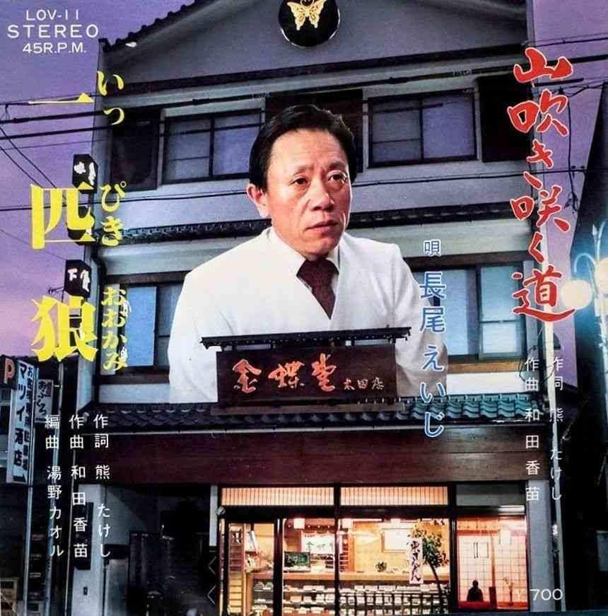 昭和のインパクトがあるレコードジャケットを皆で探そうのトピ Part3