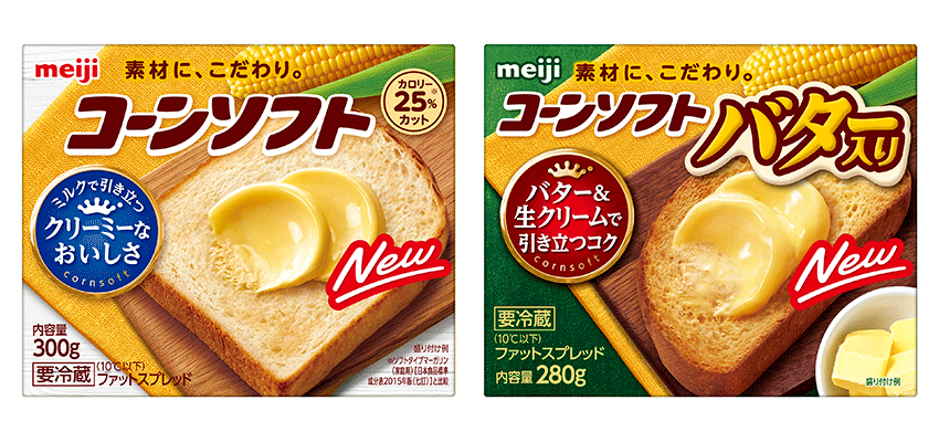 これの代用品どうする？