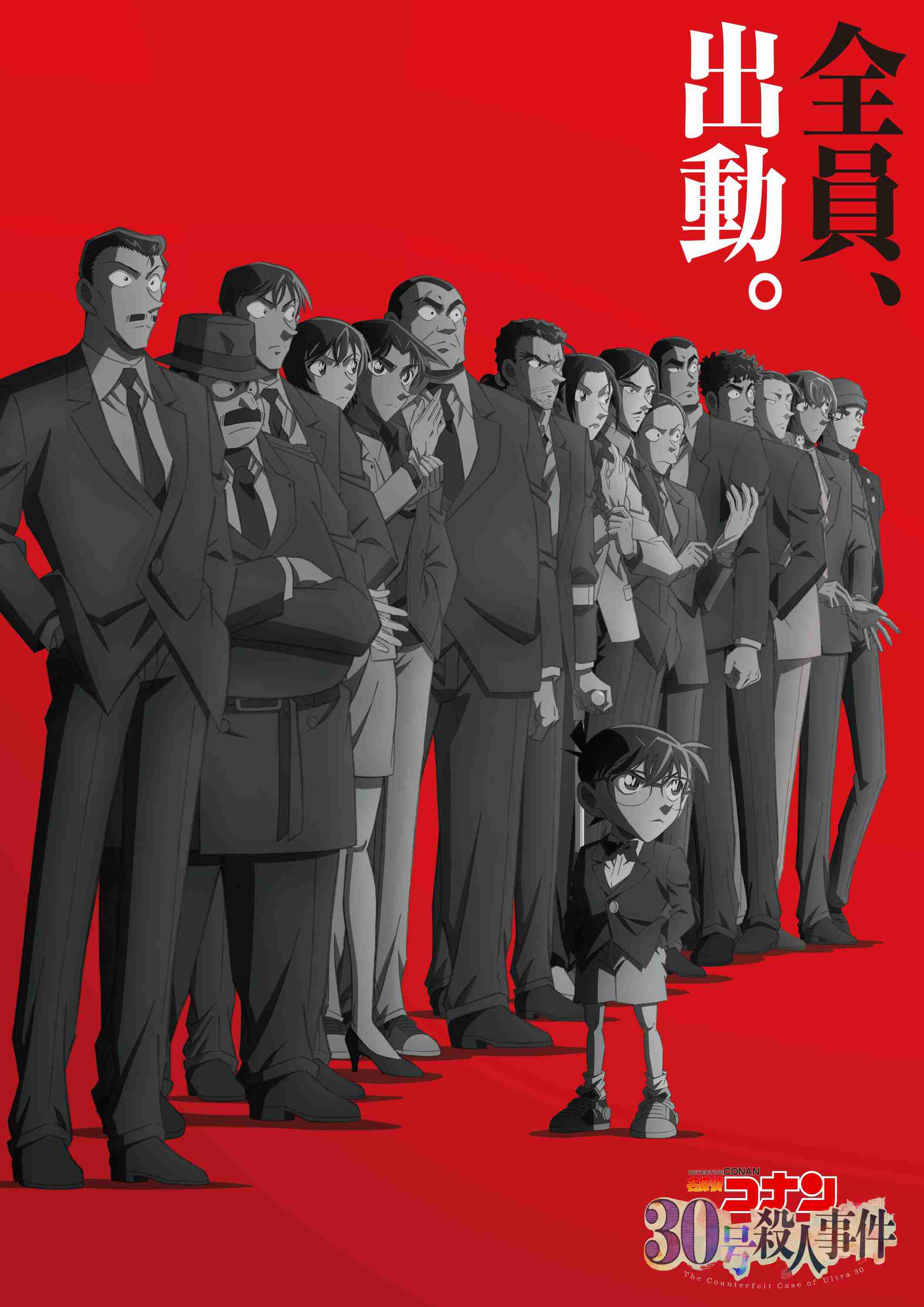 【不定期トピ】『名探偵コナン』の声優陣を語りたいPart5【アンチ禁止】