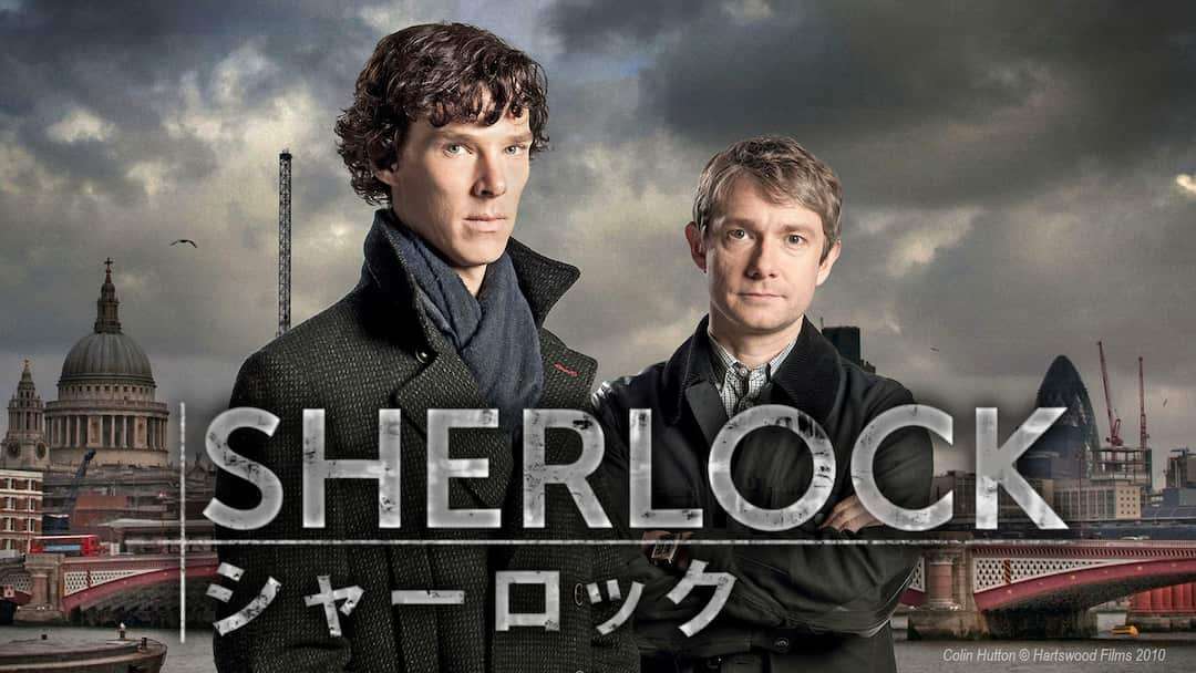 ドラマ『SHERLOCK（シャーロック）』を語ろう