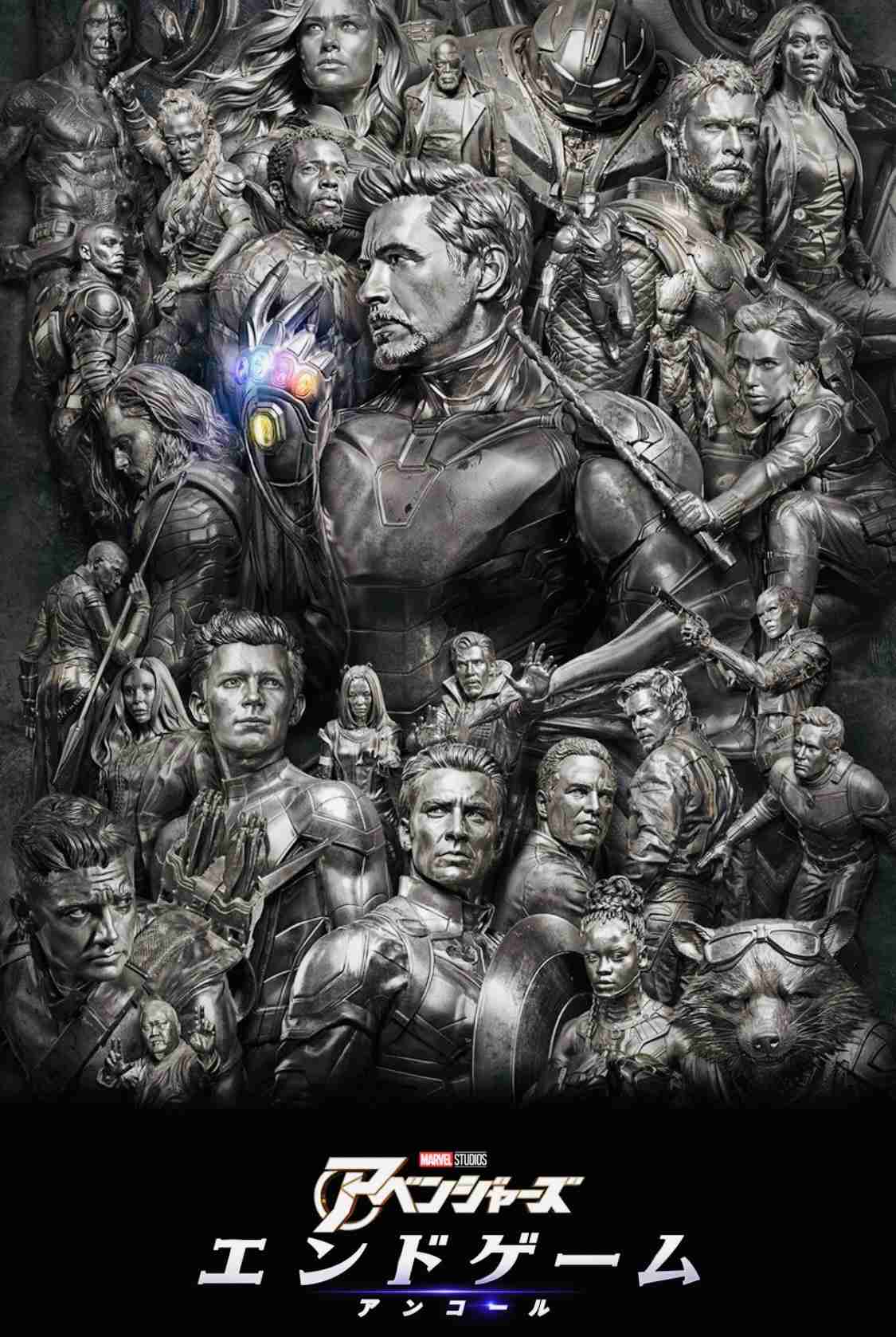 【アベンジャーズ】MARVEL作品好きな人!【マーベル】