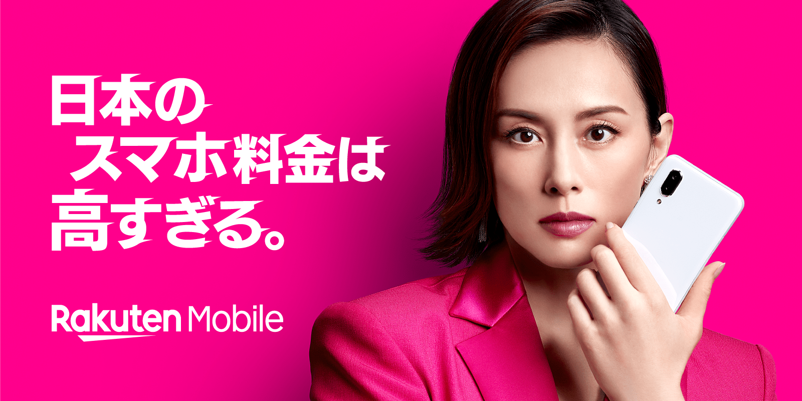億万長者の芸能人が「お得!」って言ってるCM、信じられる?