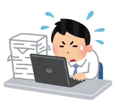 休日に何もできなかった人集合