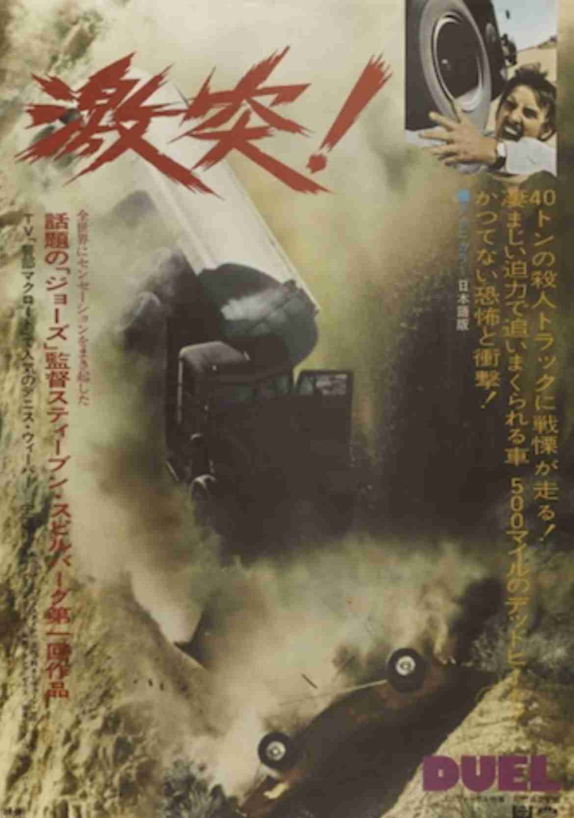 スティーブンスピルバーグ作品を語ろう［出来れば実況したいです］