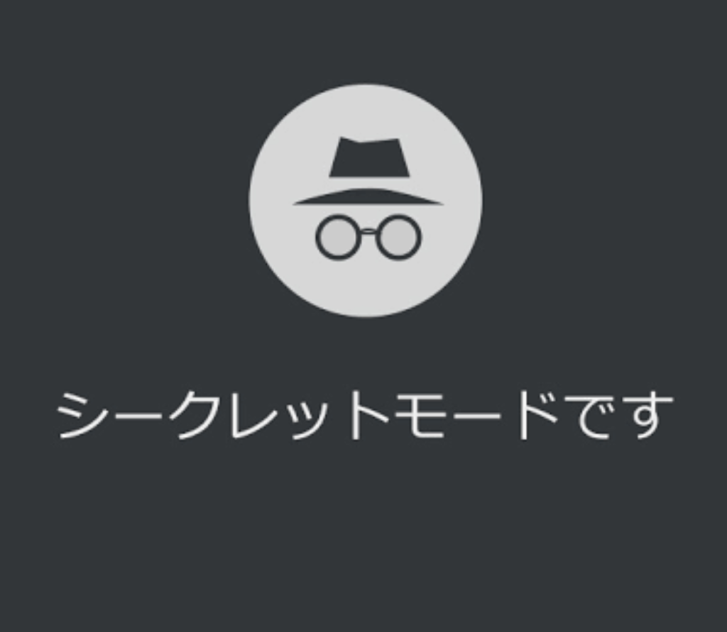 旦那・彼氏が「隠していたこと」を後から知ったら冷める？