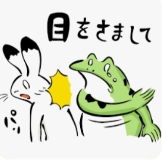 所詮そんなもんかよ!って思う事