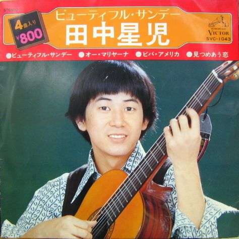 タイトルや歌詞に曜日が入ってる曲をあげていこう〜