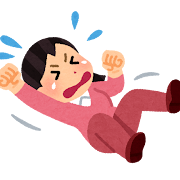 切羽詰まってる人集合！
