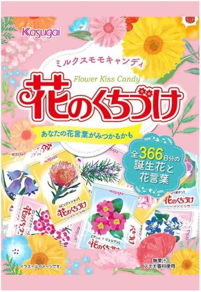 みんなが忘れてそうな良いもの