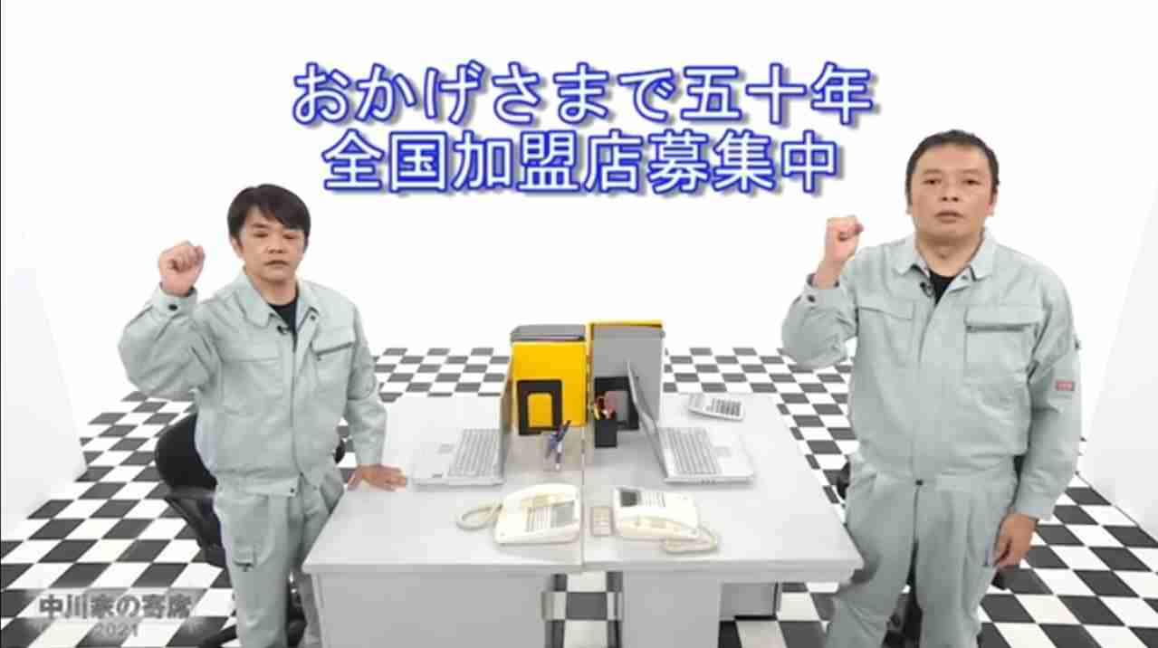 地方CMあるある