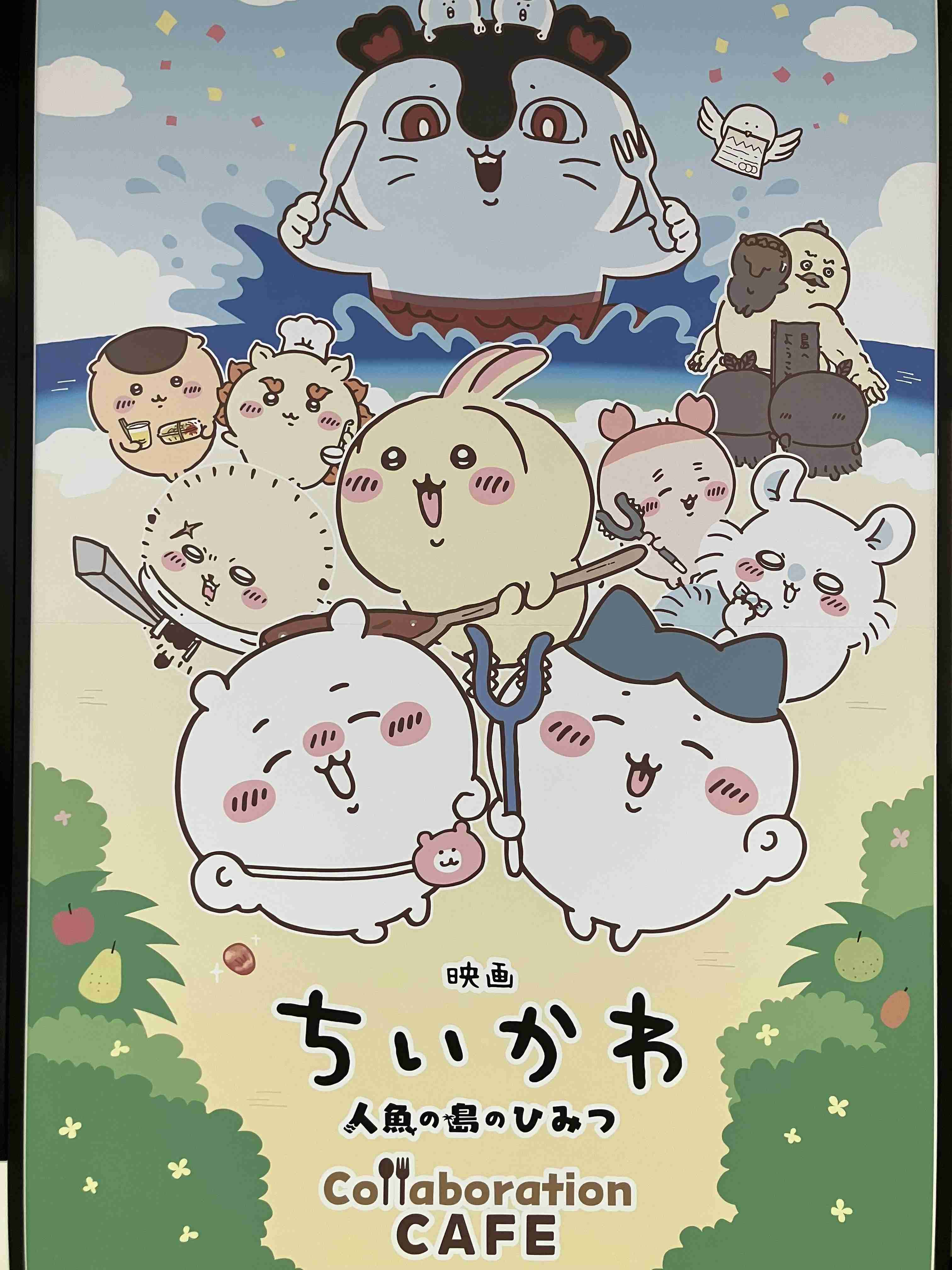【定期】ちいかわ総合トピPart52