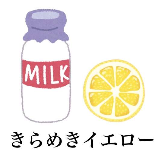 吉田仁人さん(M!LK)を語りたい Part7