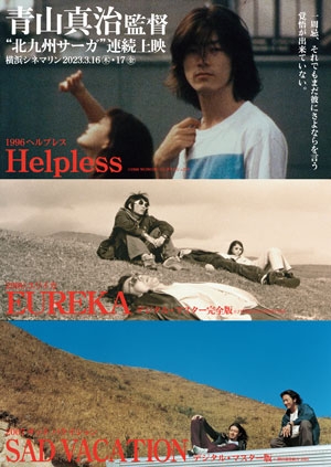 好きな3部作映画