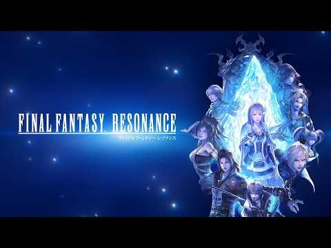 『ファイナルファンタジー レゾナンス』ファイナルトレーラー