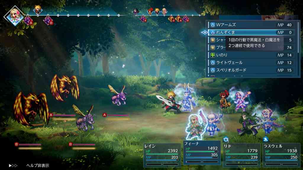 『ファイナルファンタジー レゾナンス』ファイナルトレーラーが公開